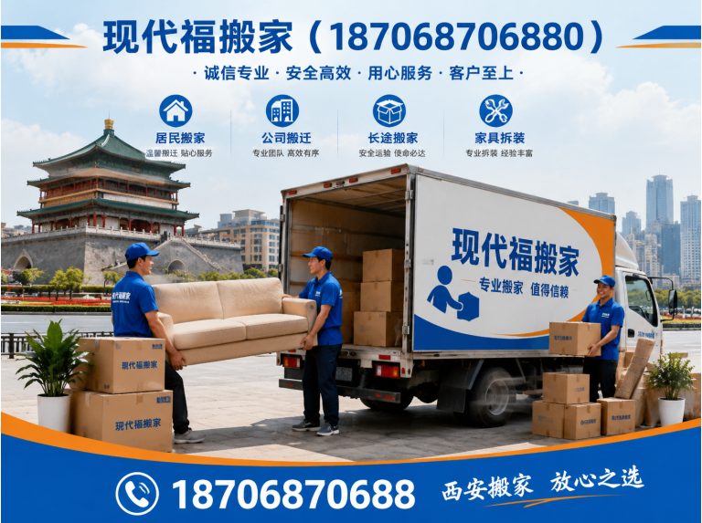 周至县工厂设备搬运展示图